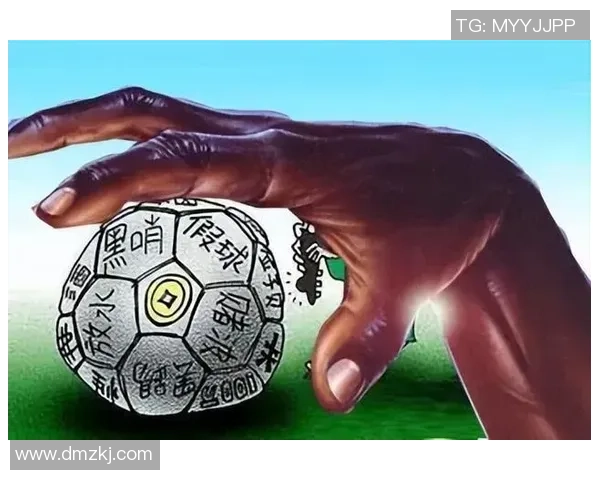 足球竞技假球现象的成因与影响分析及其治理对策探讨